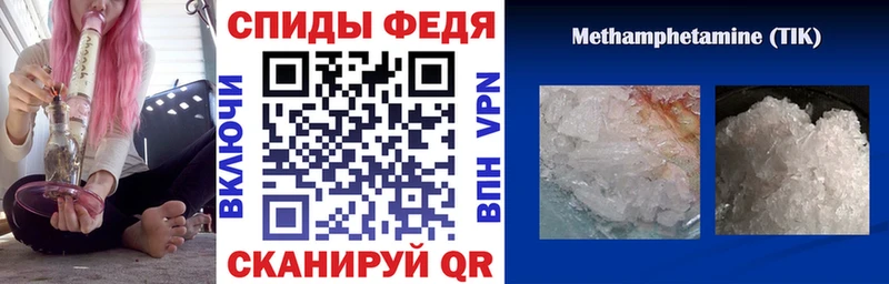 Amphetamine 98%  как найти закладки  Никольск 