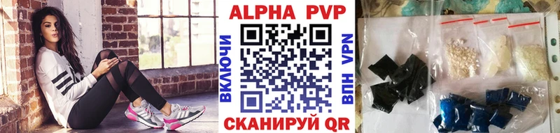 APVP крисы CK  Никольск 