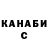 Кетамин VHQ subakuryu
