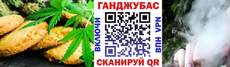 магазин продажи наркотиков  Никольск  Печенье с ТГК конопля 