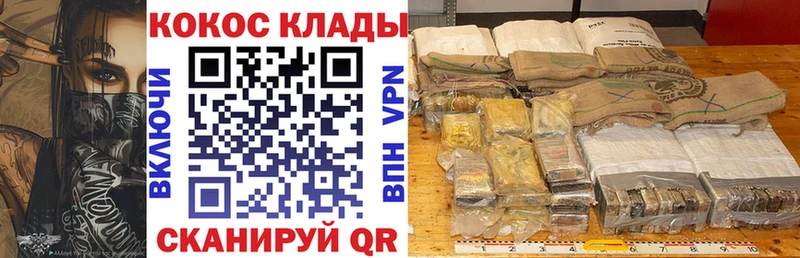 КОКАИН Боливия  цена наркотик  Никольск 