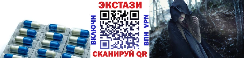 Экстази Philipp Plein  наркота  Никольск 