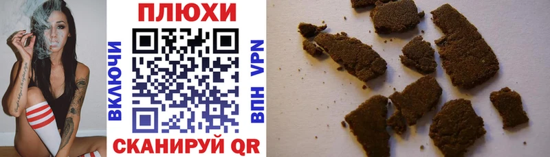 ГАШИШ AMNESIA HAZE  Никольск 