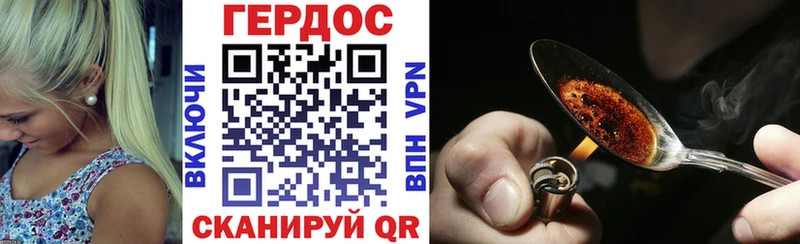 hydra ССЫЛКА  как найти закладки  Никольск  Героин афганец 