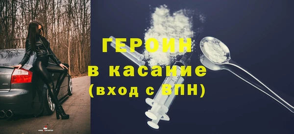 гашиш Абдулино