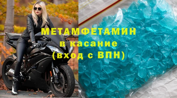 спиды Няндома