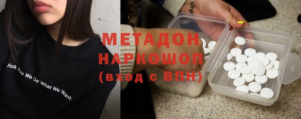 mdpv Нязепетровск