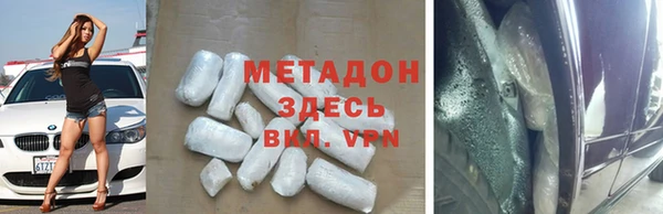 мефедрон VHQ Абаза