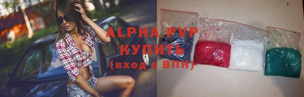 гашиш Абдулино