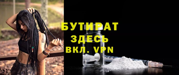 mdpv Нязепетровск