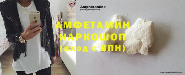 mdpv Нязепетровск