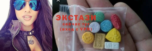 mdpv Нязепетровск