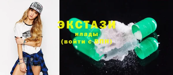 мефедрон VHQ Абаза