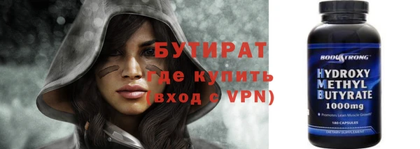 jwh Нягань
