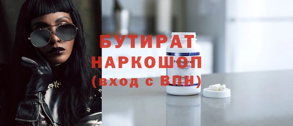 сатива Абинск