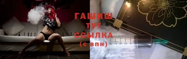 гашиш Абдулино