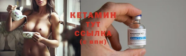 мефедрон VHQ Абаза