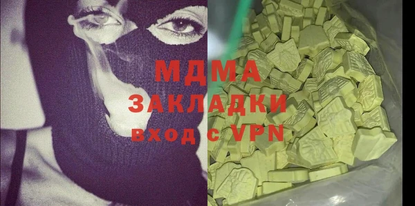 сатива Абинск