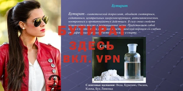 мефедрон VHQ Абаза
