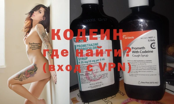 мефедрон VHQ Абаза