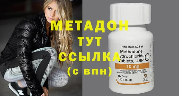 mdpv Нязепетровск