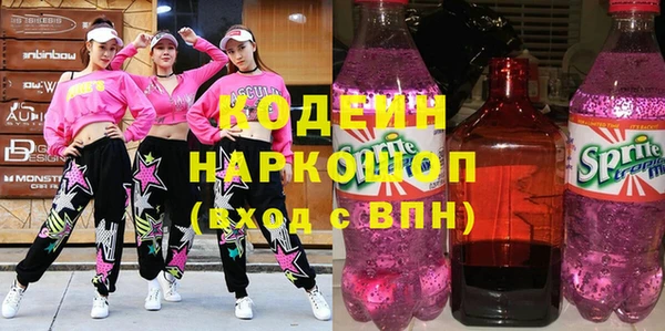mdpv Нязепетровск