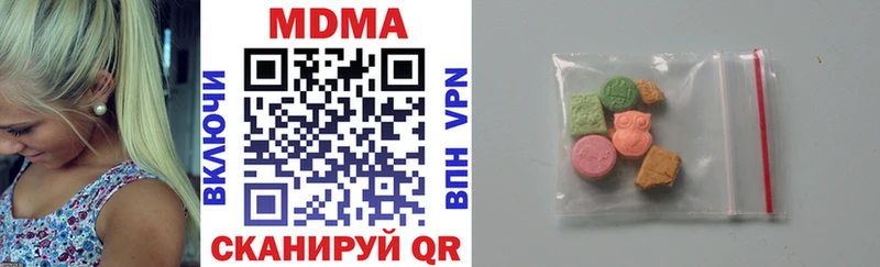 МДМА VHQ  Никольск 