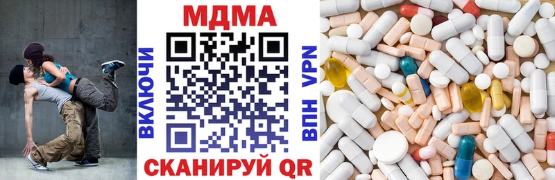МДМА crystal Никольск