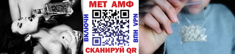 МЕТАМФЕТАМИН мет  Никольск 