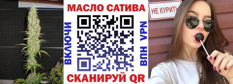 Дистиллят ТГК вейп с тгк  Никольск 
